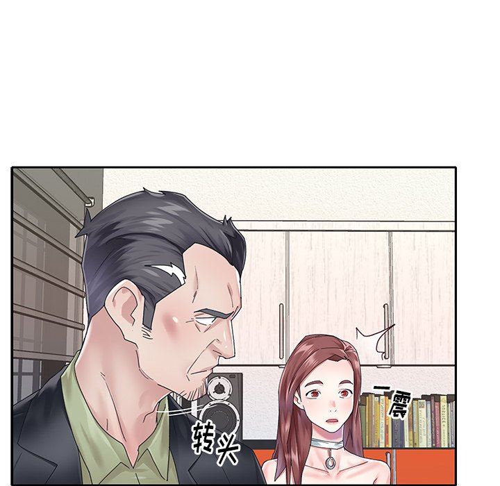 [韩国漫画] 偶像养成记 剧情,巨乳大奶, 后宫#[100P]-36