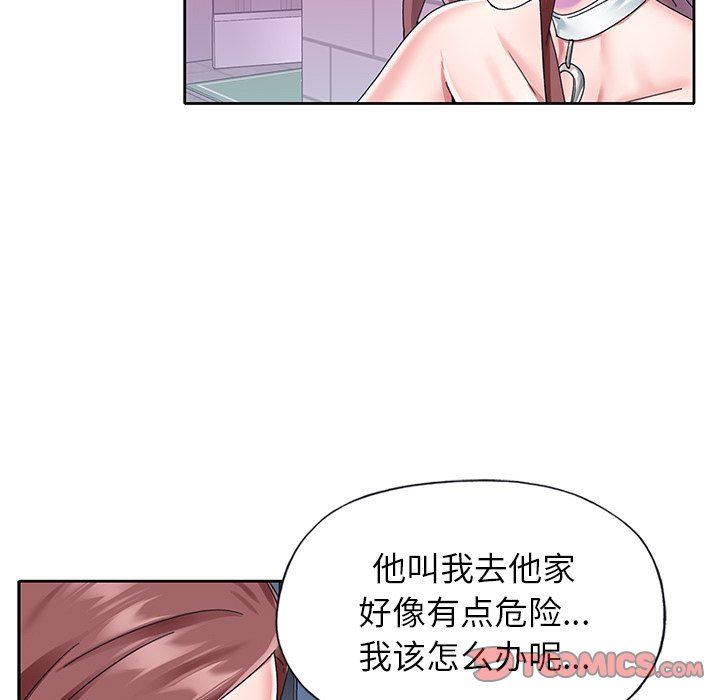 [韩国漫画] 偶像养成记 剧情,巨乳大奶, 后宫#[100P]-44
