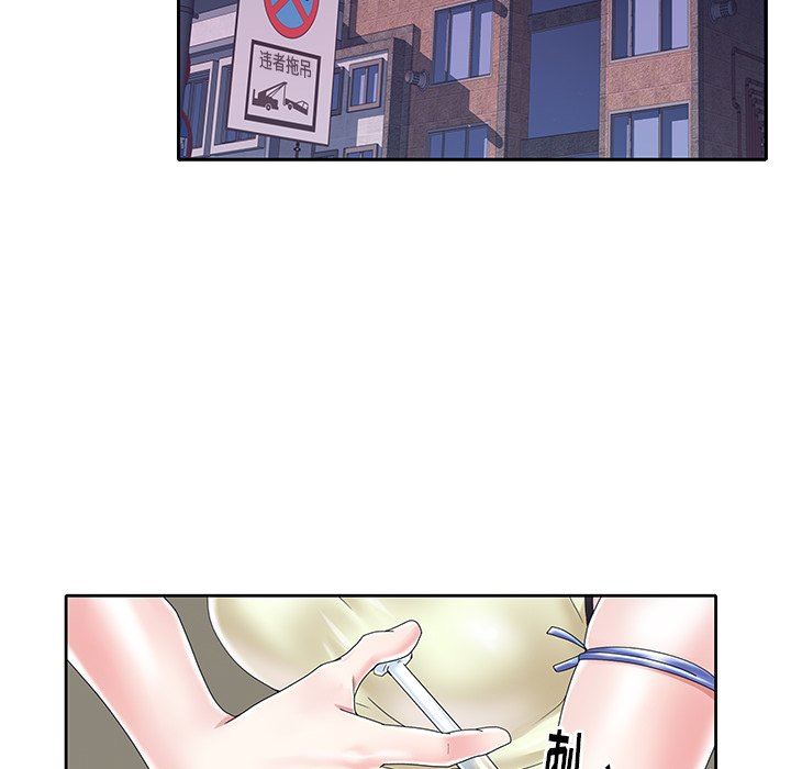 [韩国漫画] 偶像养成记 剧情,巨乳大奶, 后宫#[100P]-48