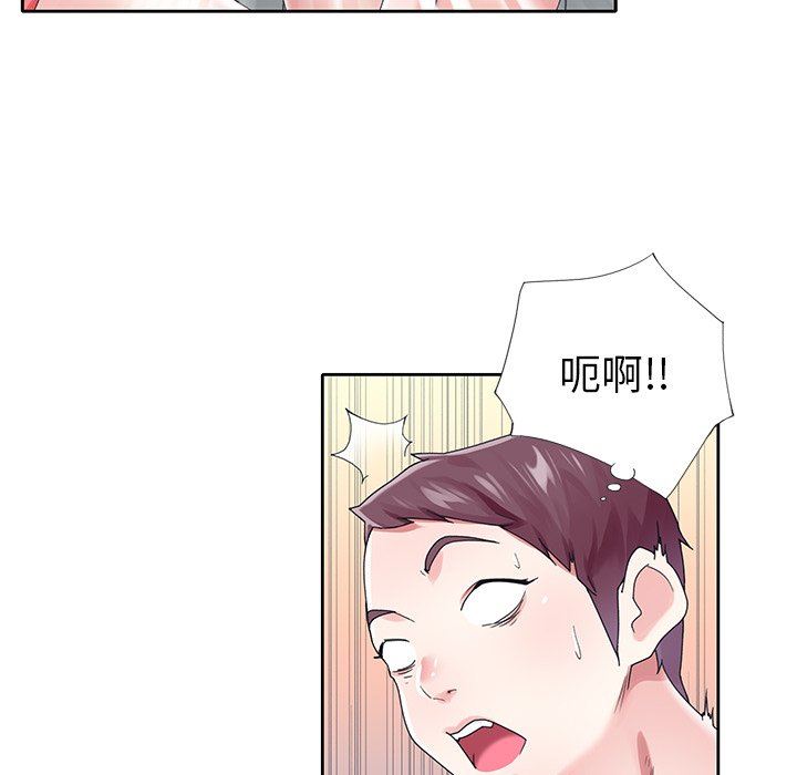 [韩国漫画] 偶像养成记 剧情,巨乳大奶, 后宫#[100P]-67