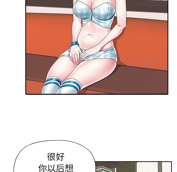 [韩国漫画] 偶像养成记 剧情,巨乳大奶, 后宫#[100P]-9