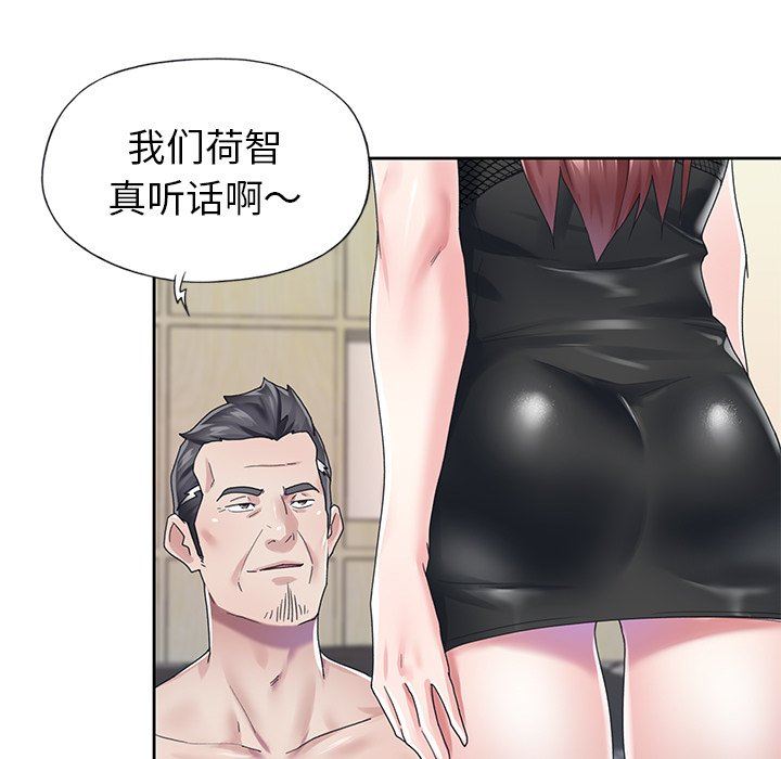 [韩国漫画] 偶像养成记 剧情,巨乳大奶, 后宫#[100P]-94