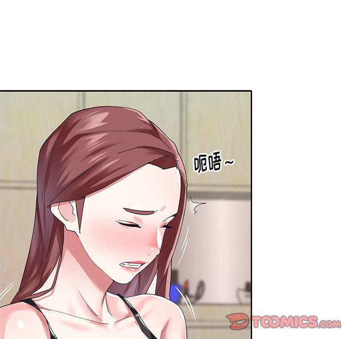 [韩国漫画] 偶像养成记 剧情,巨乳大奶, 后宫#[99P]-10