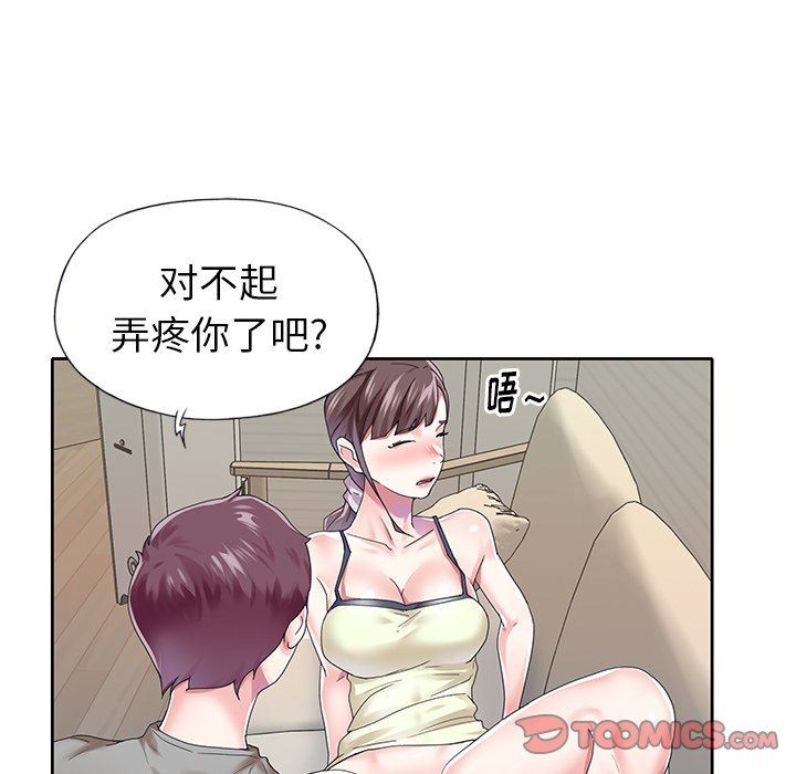 [韩国漫画] 偶像养成记 剧情,巨乳大奶, 后宫#[99P]-18