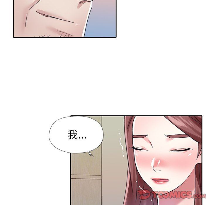 [韩国漫画] 偶像养成记 剧情,巨乳大奶, 后宫#[99P]-38