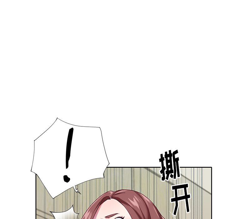 [韩国漫画] 偶像养成记 剧情,巨乳大奶, 后宫#[99P]-43
