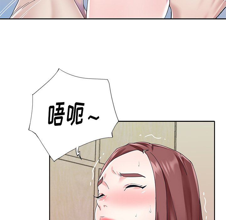 [韩国漫画] 偶像养成记 剧情,巨乳大奶, 后宫#[99P]-51