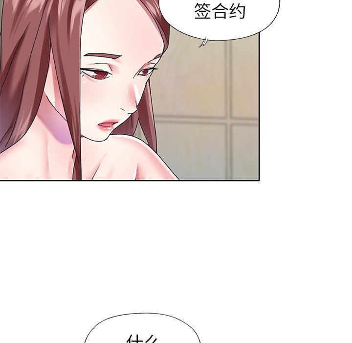 [韩国漫画] 偶像养成记 剧情,巨乳大奶, 后宫#[99P]-61