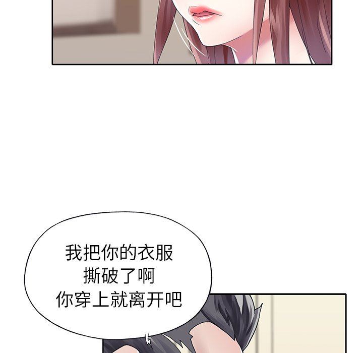 [韩国漫画] 偶像养成记 剧情,巨乳大奶, 后宫#[99P]-76