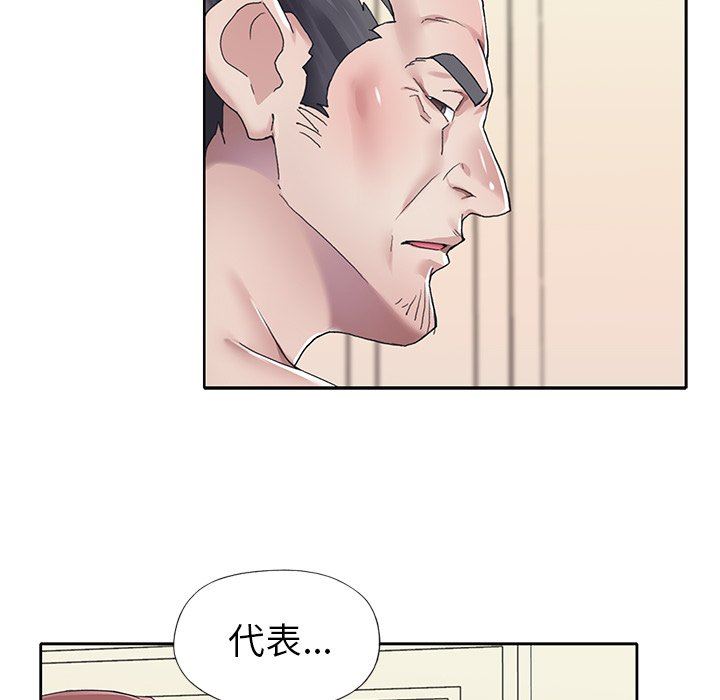 [韩国漫画] 偶像养成记 剧情,巨乳大奶, 后宫#[99P]-77