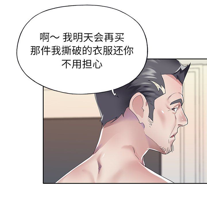 [韩国漫画] 偶像养成记 剧情,巨乳大奶, 后宫#[99P]-79
