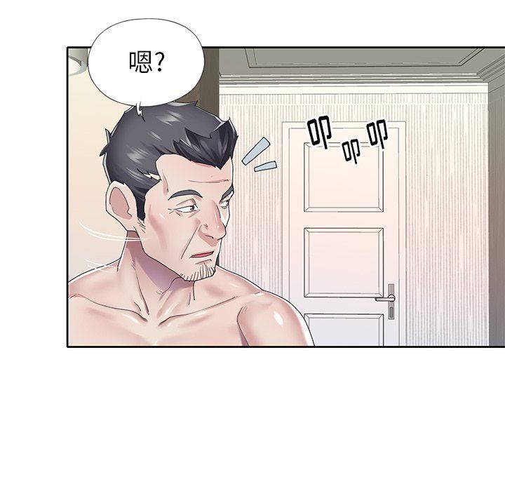 [韩国漫画] 偶像养成记 剧情,巨乳大奶, 后宫#[99P]-89