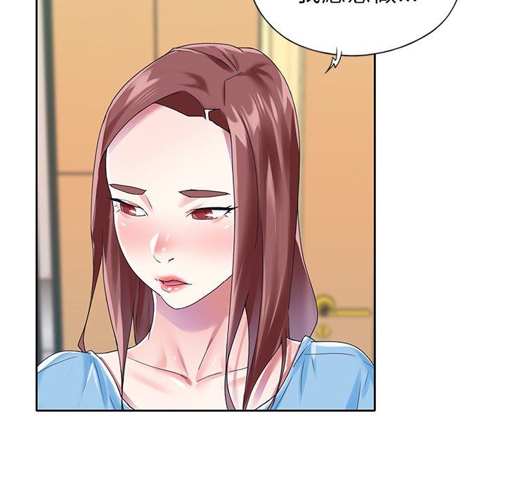 [韩国漫画] 偶像养成记 剧情,巨乳大奶, 后宫#[99P]-93