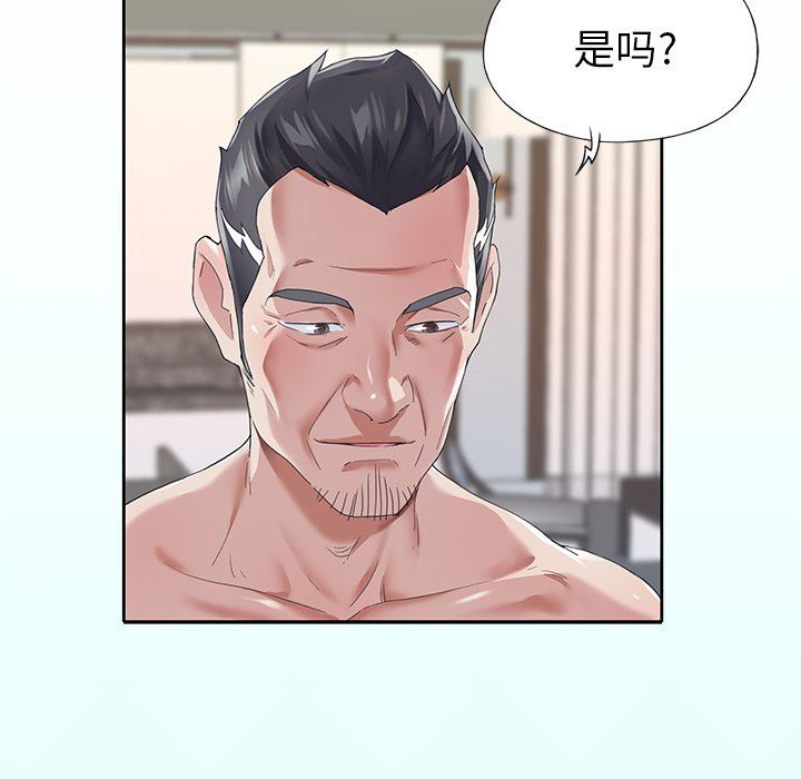 [韩国漫画] 偶像养成记 剧情,巨乳大奶, 后宫#[99P]-97