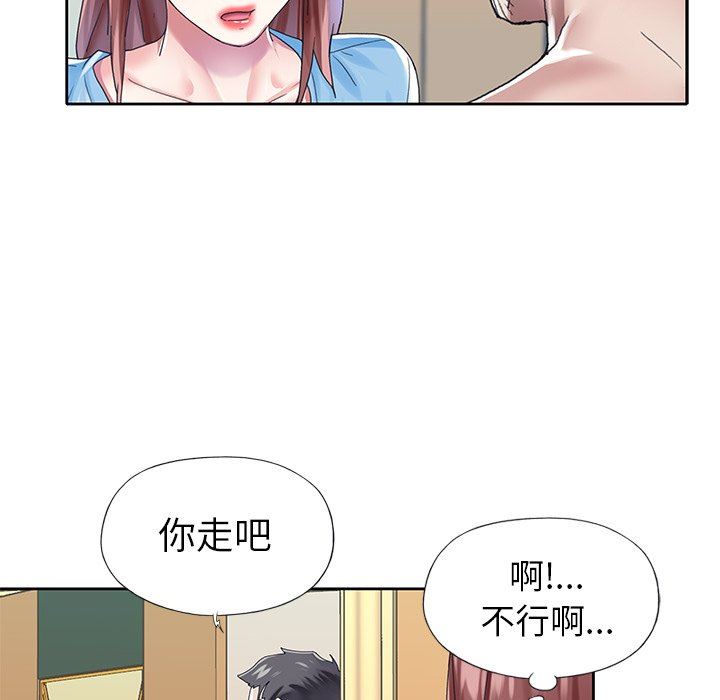 [Manhwa] Idol cultivation record Plot, big tits, harem#[100P]-12