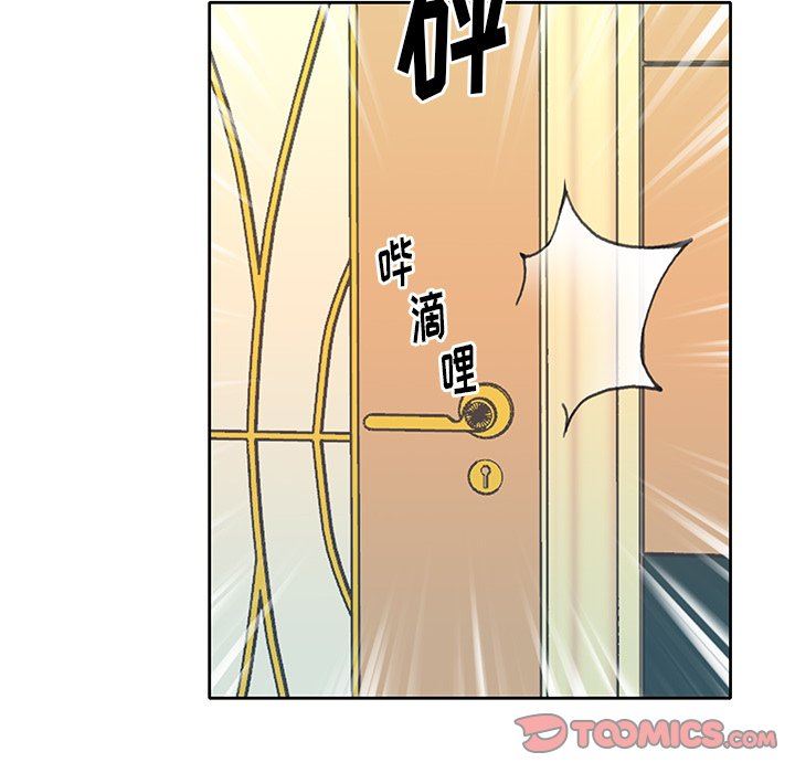[Manhwa] Idol cultivation record Plot, big tits, harem#[100P]-14