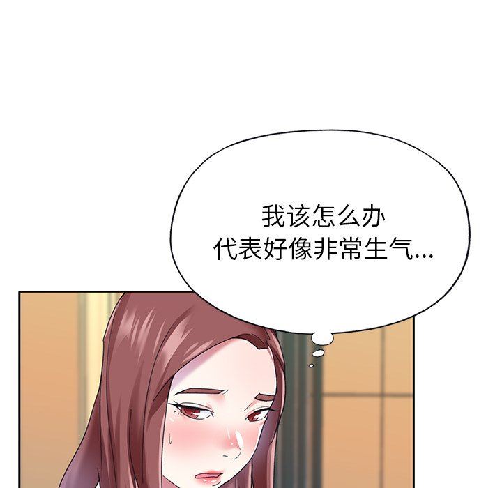 [Manhwa] Idol cultivation record Plot, big tits, harem#[100P]-15