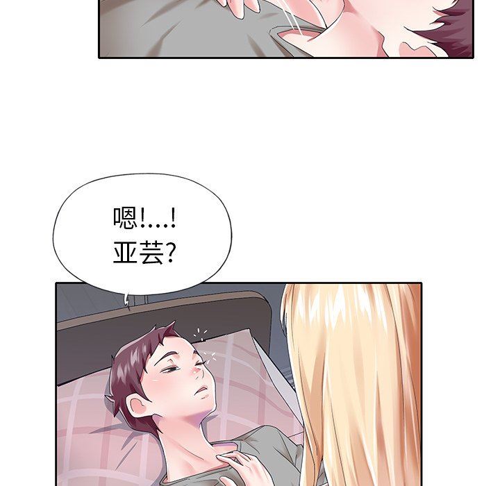 [Manhwa] Idol cultivation record Plot, big tits, harem#[100P]-24