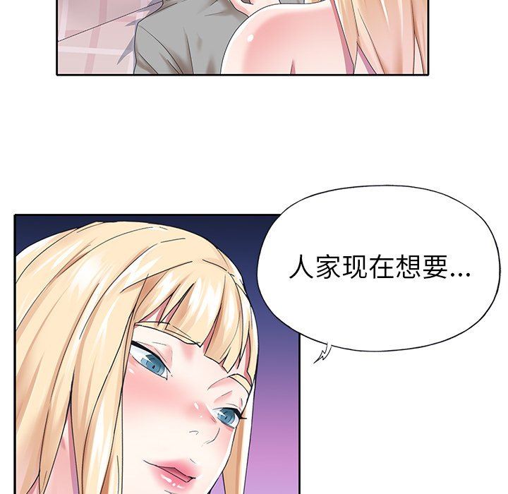 [Manhwa] Idol cultivation record Plot, big tits, harem#[100P]-25