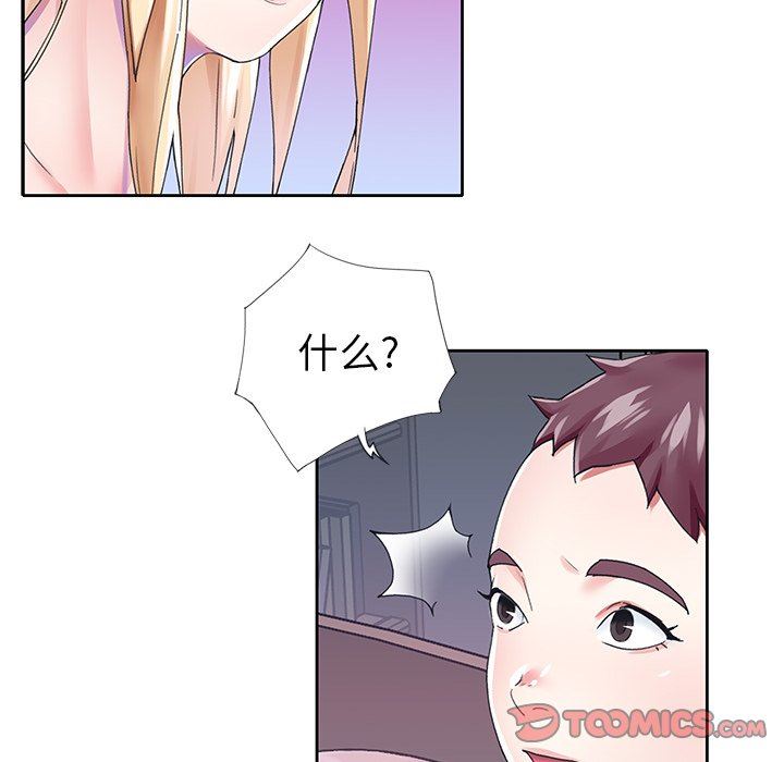 [Manhwa] Idol cultivation record Plot, big tits, harem#[100P]-26