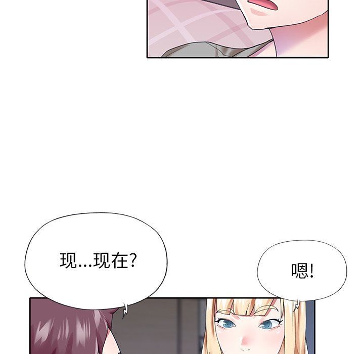 [Manhwa] Idol cultivation record Plot, big tits, harem#[100P]-27