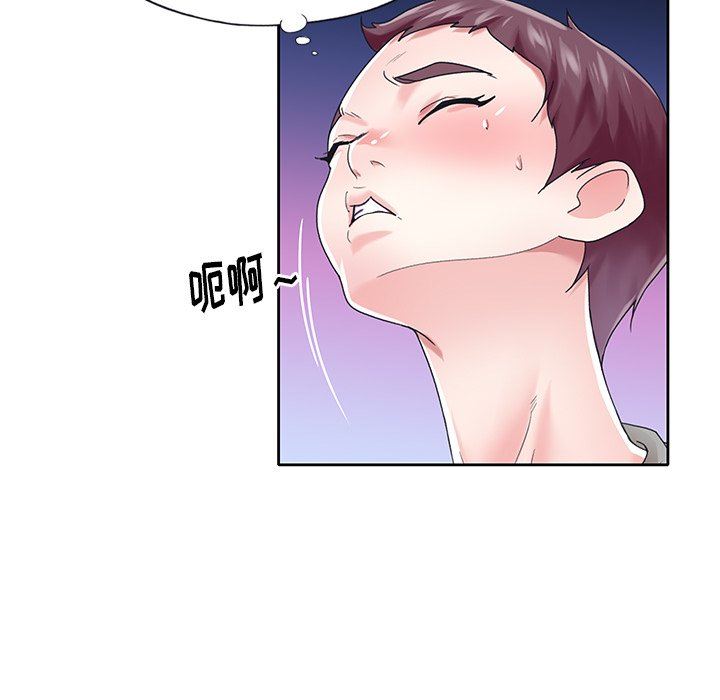 [Manhwa] Idol cultivation record Plot, big tits, harem#[100P]-37