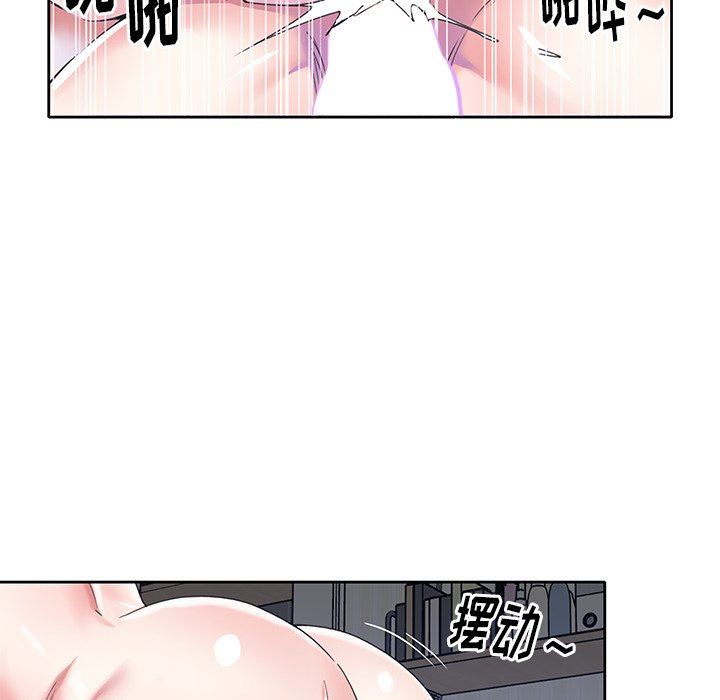 [Manhwa] Idol cultivation record Plot, big tits, harem#[100P]-45