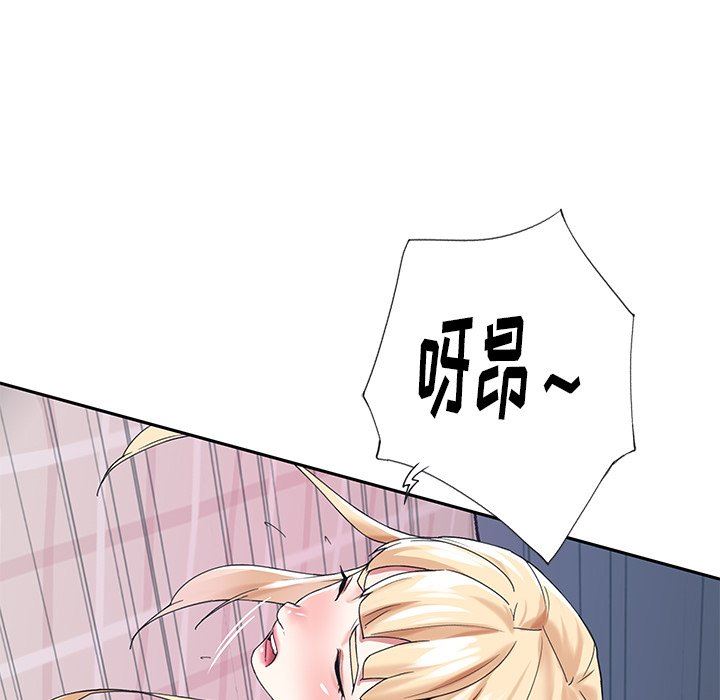 [Manhwa] Idol cultivation record Plot, big tits, harem#[100P]-59