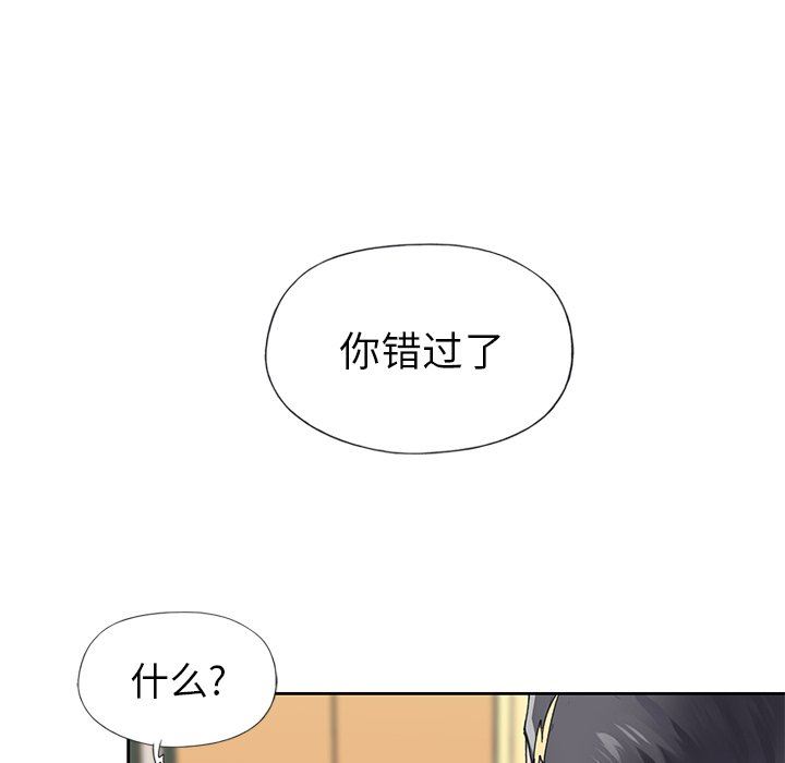 [Manhwa] Idol cultivation record Plot, big tits, harem#[100P]-7