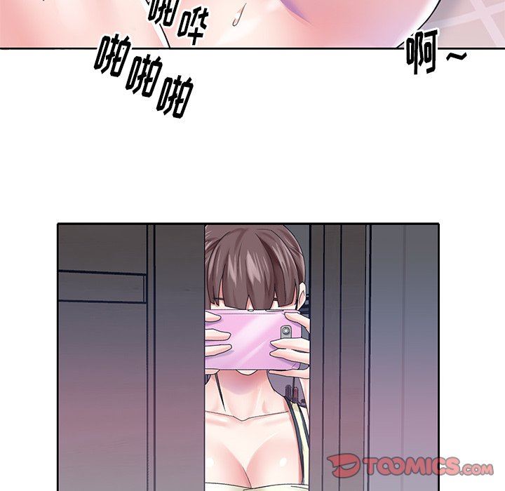 [Manhwa] Idol cultivation record Plot, big tits, harem#[100P]-74