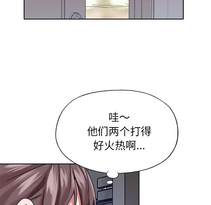 [Manhwa] Idol cultivation record Plot, big tits, harem#[100P]-75