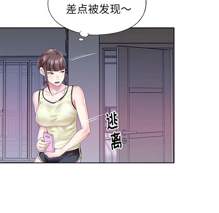 [Manhwa] Idol cultivation record Plot, big tits, harem#[100P]-88