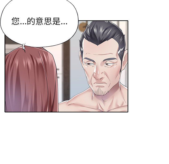 [Manhwa] Idol cultivation record Plot, big tits, harem#[100P]-9