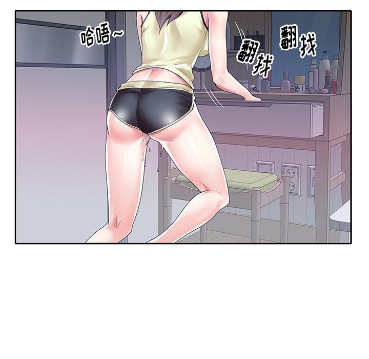 [Manhwa] Idol cultivation record Plot, big tits, harem#[100P]-93