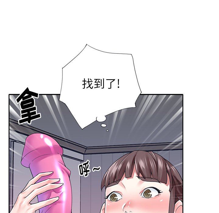 [Manhwa] Idol cultivation record Plot, big tits, harem#[100P]-94