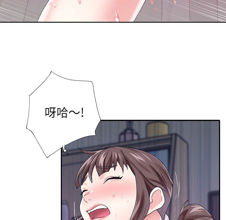 [韩国漫画] 偶像养成记 剧情,巨乳大奶, 后宫#[93P]-17