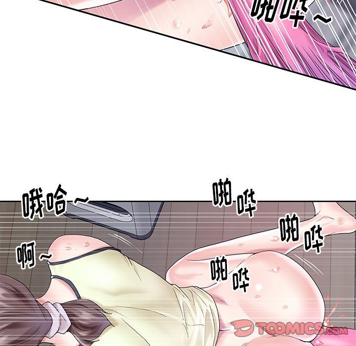 [韩国漫画] 偶像养成记 剧情,巨乳大奶, 后宫#[93P]-22