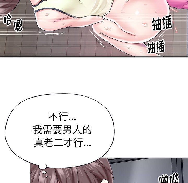 [韩国漫画] 偶像养成记 剧情,巨乳大奶, 后宫#[93P]-23