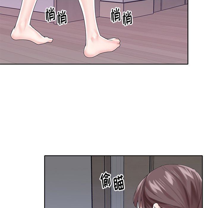 [韩国漫画] 偶像养成记 剧情,巨乳大奶, 后宫#[93P]-27