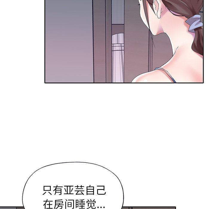 [韩国漫画] 偶像养成记 剧情,巨乳大奶, 后宫#[93P]-28
