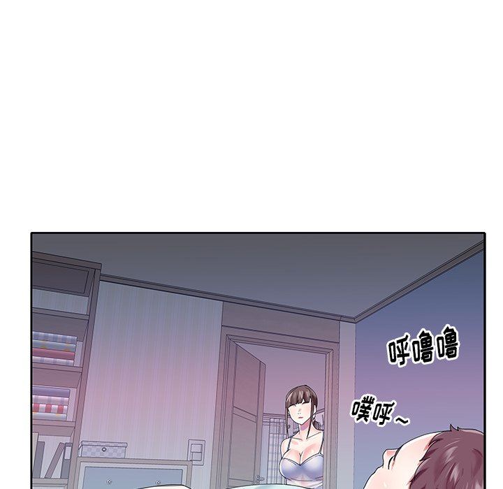[韩国漫画] 偶像养成记 剧情,巨乳大奶, 后宫#[93P]-32