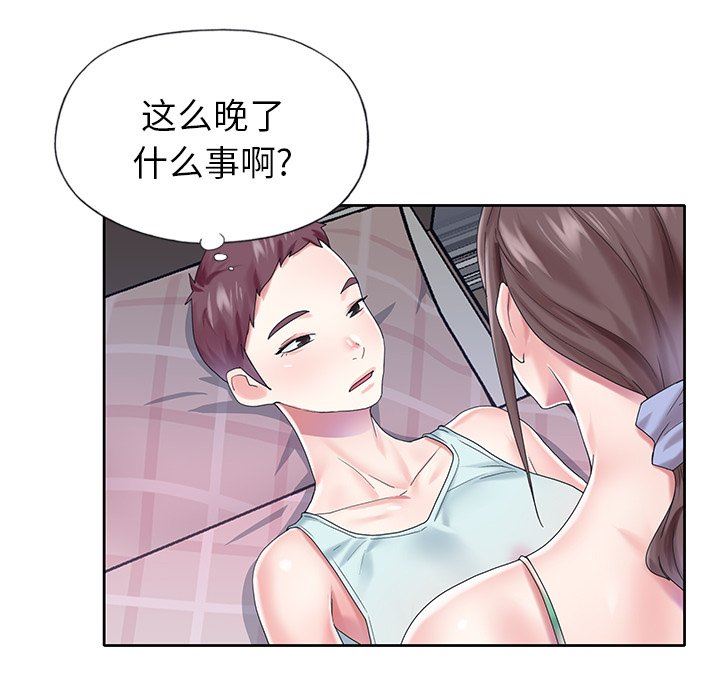 [韩国漫画] 偶像养成记 剧情,巨乳大奶, 后宫#[93P]-37