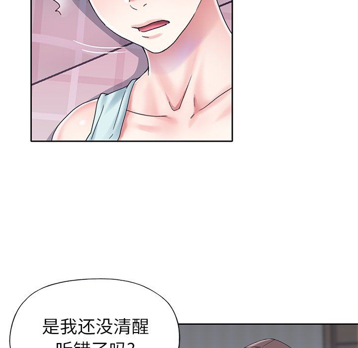[韩国漫画] 偶像养成记 剧情,巨乳大奶, 后宫#[93P]-39