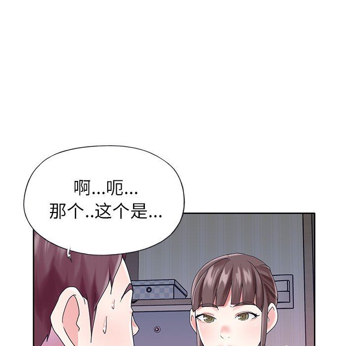 [韩国漫画] 偶像养成记 剧情,巨乳大奶, 后宫#[93P]-43