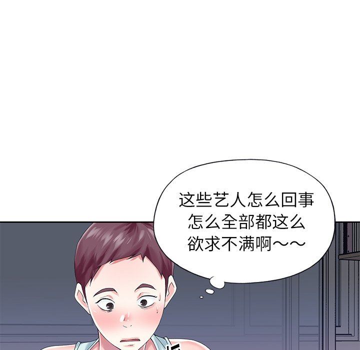 [韩国漫画] 偶像养成记 剧情,巨乳大奶, 后宫#[93P]-48