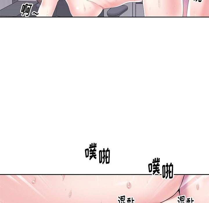 [韩国漫画] 偶像养成记 剧情,巨乳大奶, 后宫#[93P]-67