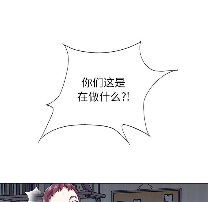 [韩国漫画] 偶像养成记 剧情,巨乳大奶, 后宫#[93P]-69