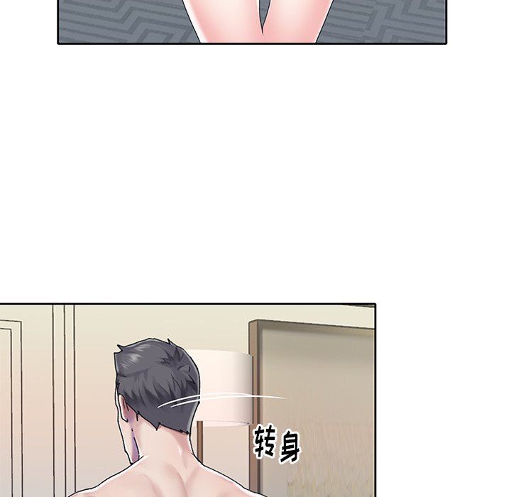 [韩国漫画] 偶像养成记 剧情,巨乳大奶, 后宫#[93P]-77