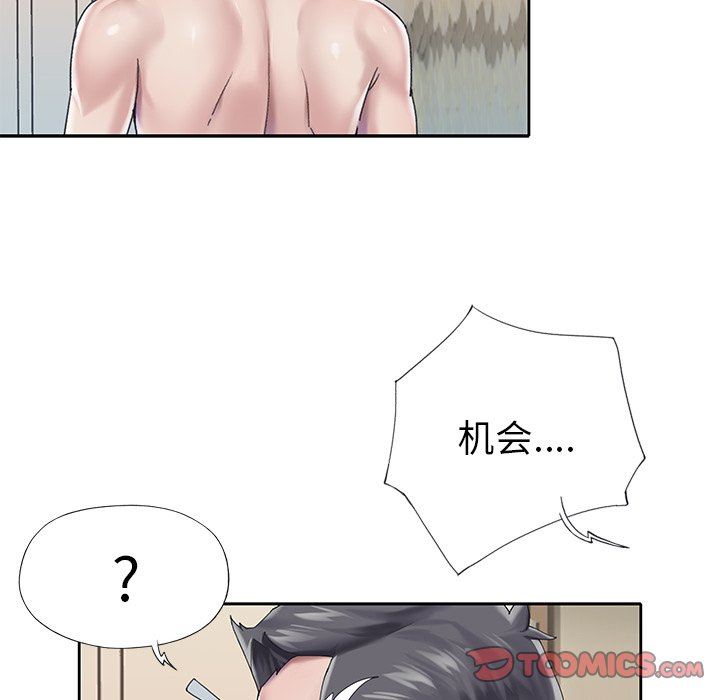 [韩国漫画] 偶像养成记 剧情,巨乳大奶, 后宫#[93P]-78