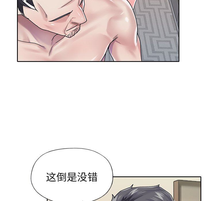[韩国漫画] 偶像养成记 剧情,巨乳大奶, 后宫#[93P]-81
